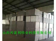 石墨聚苯板與擠塑聚苯板在外墻保溫方面有哪些使用優(yōu)缺點呢？