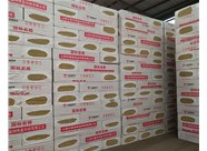 山西巖棉復(fù)合板的優(yōu)勢(shì)有哪些呢？