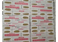 巖棉板的保溫性能具體是怎樣的呢？山西興富利偉業(yè)為您分享